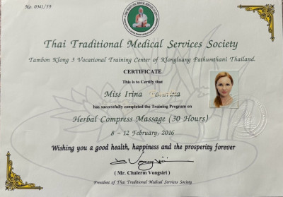 Частная массажистка Ирина, Москва - фото 14