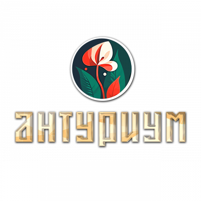 Массажный салон Антуриум, Москва - фото 8